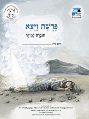 cover image of Vayetze (Hebrew)